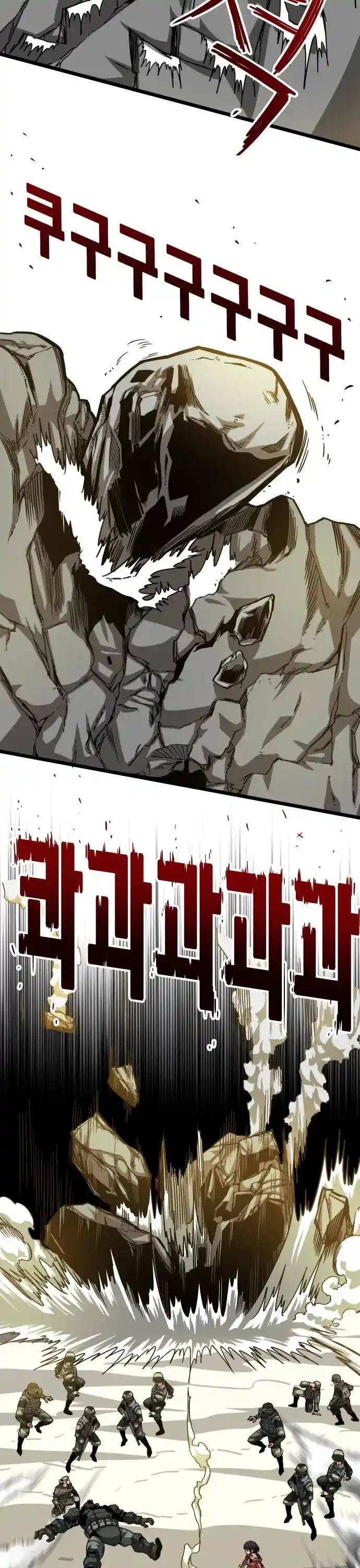 Troll Trap Chapter 122