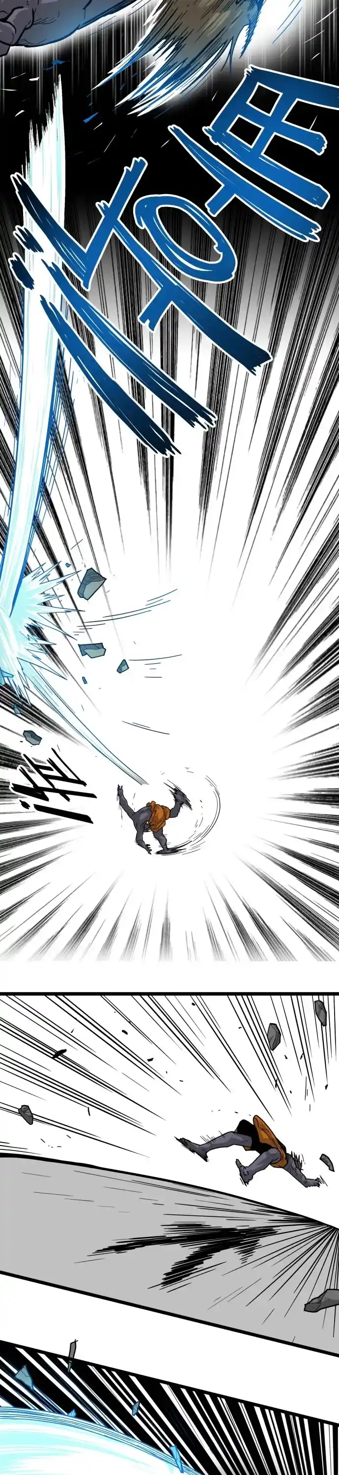 Troll Trap Chapter 122