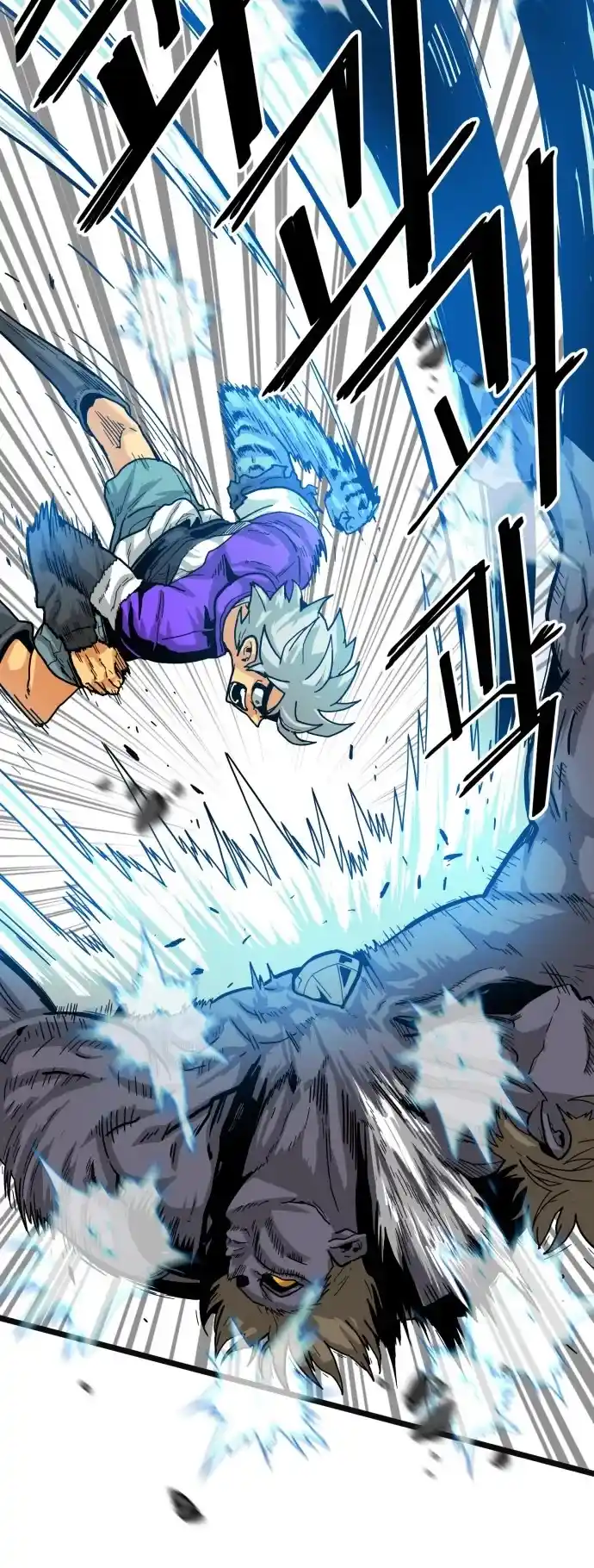 Troll Trap Chapter 122