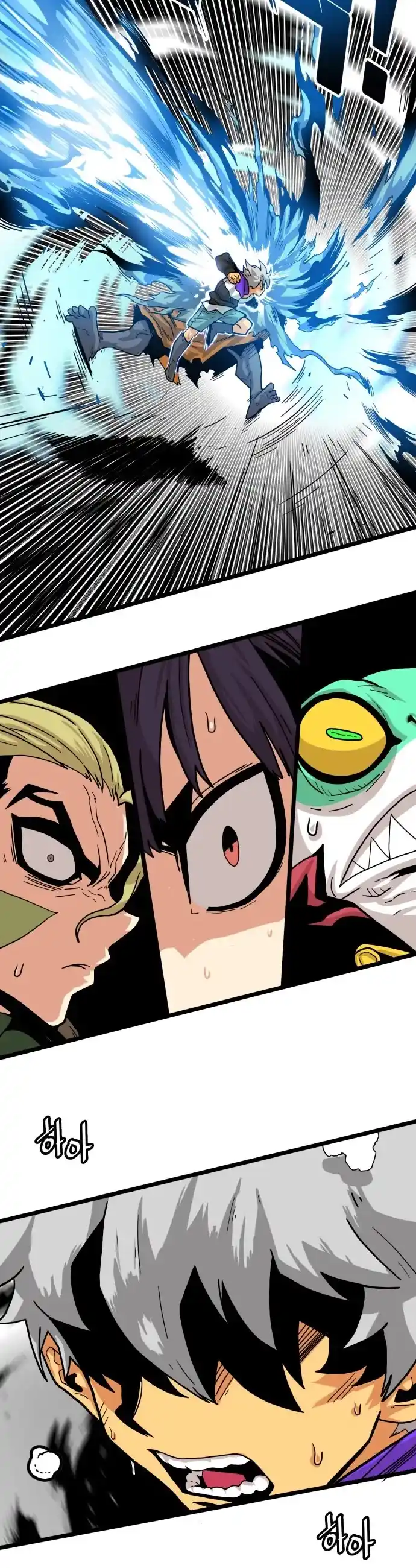 Troll Trap Chapter 122