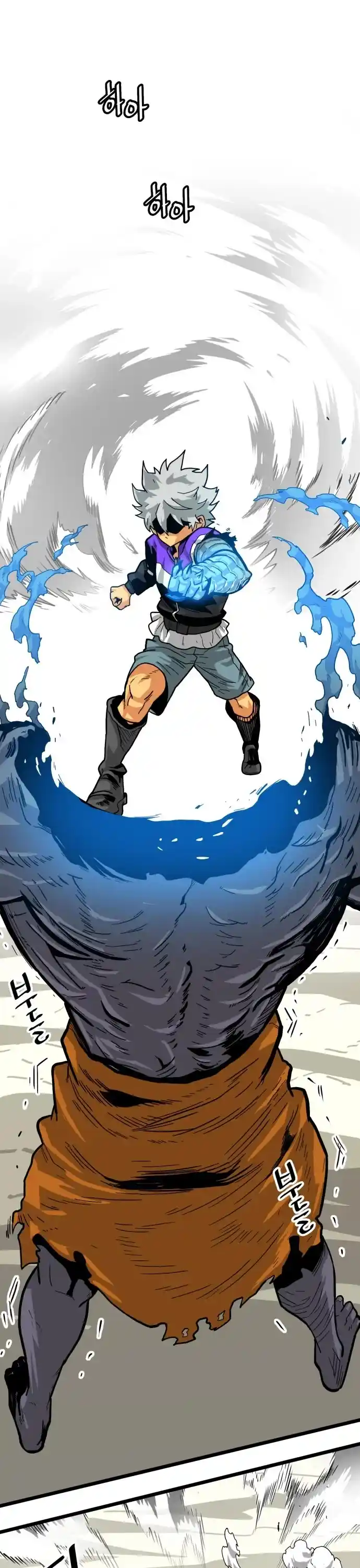 Troll Trap Chapter 122