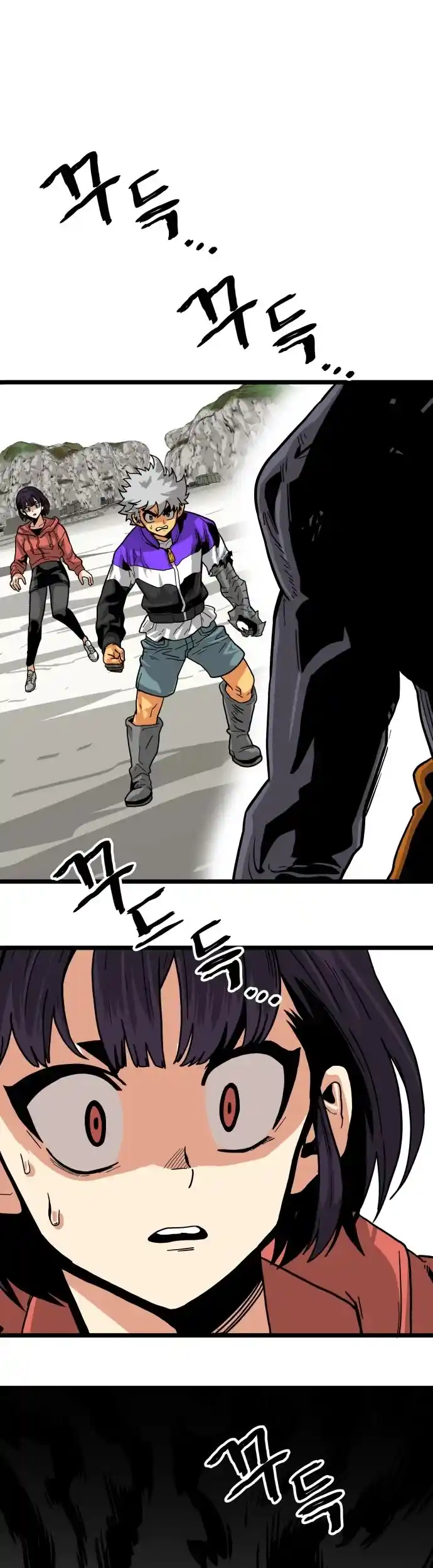 Troll Trap Chapter 122