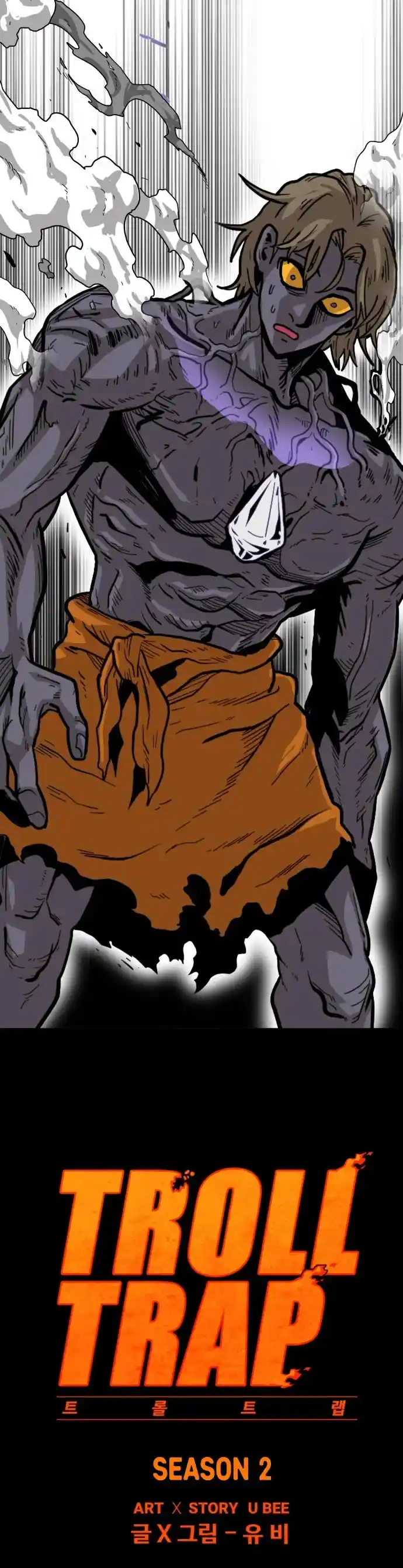 Troll Trap Chapter 123