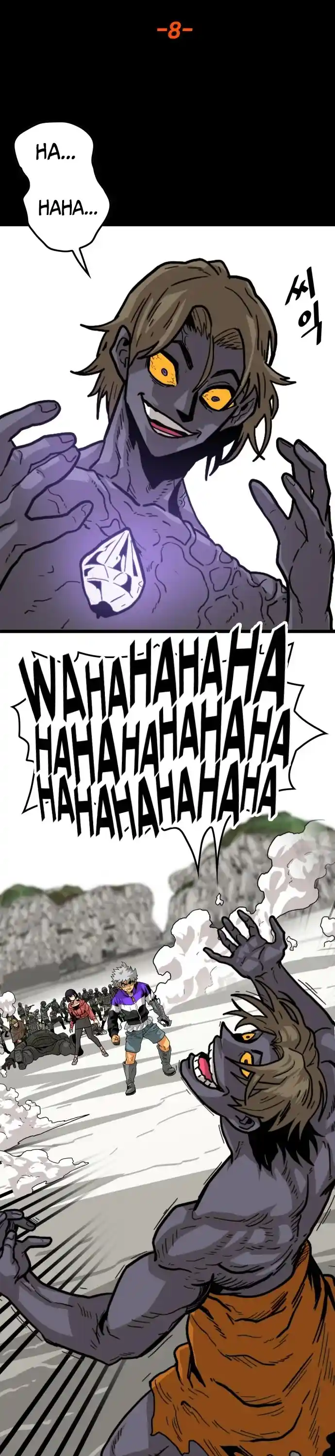 Troll Trap Chapter 123