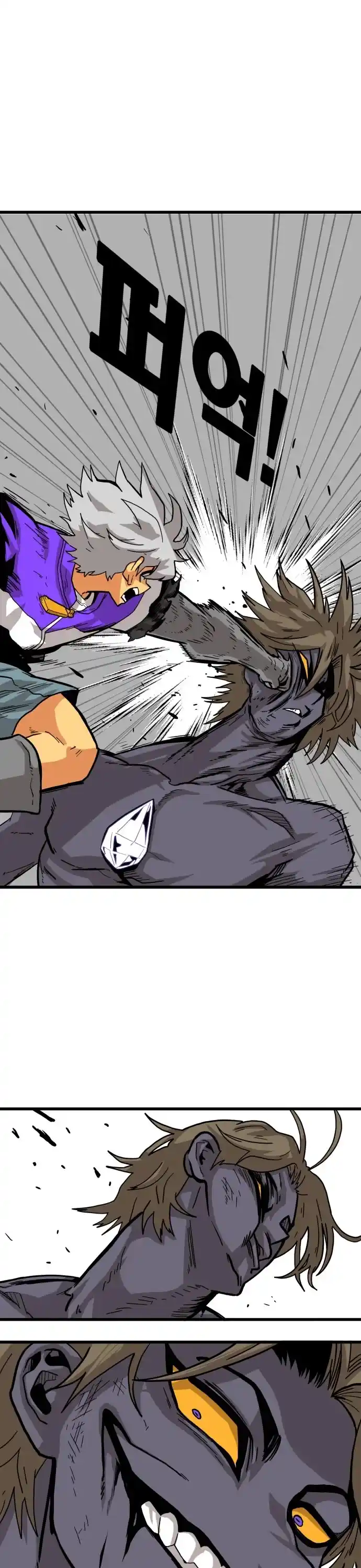 Troll Trap Chapter 123