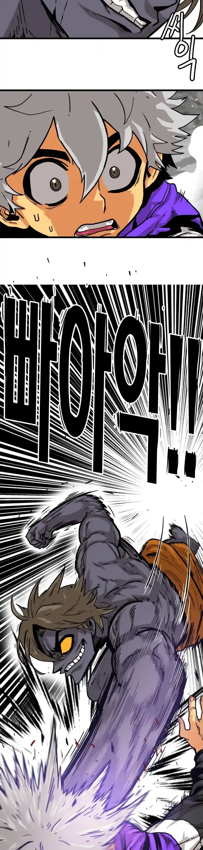 Troll Trap Chapter 123