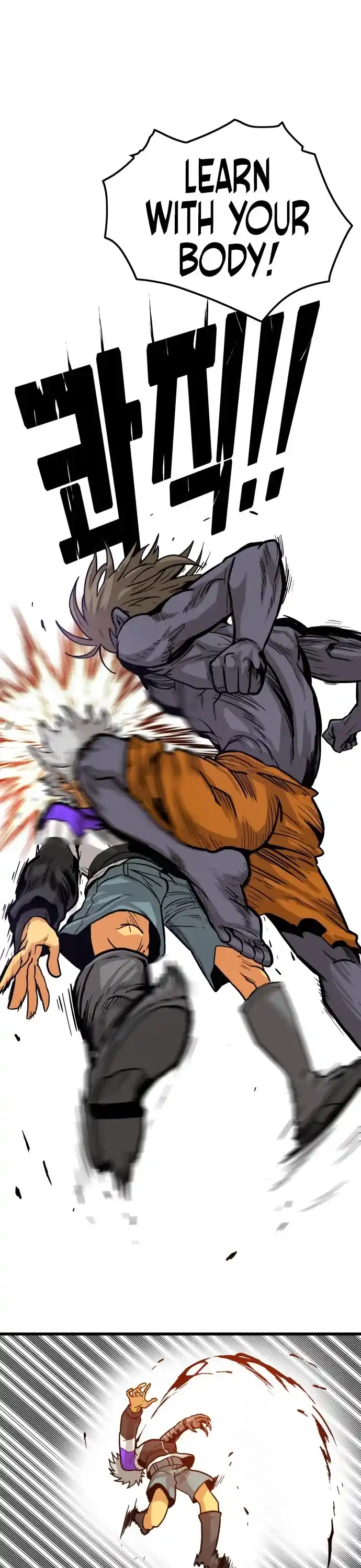 Troll Trap Chapter 123