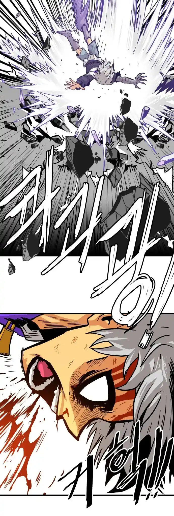 Troll Trap Chapter 123