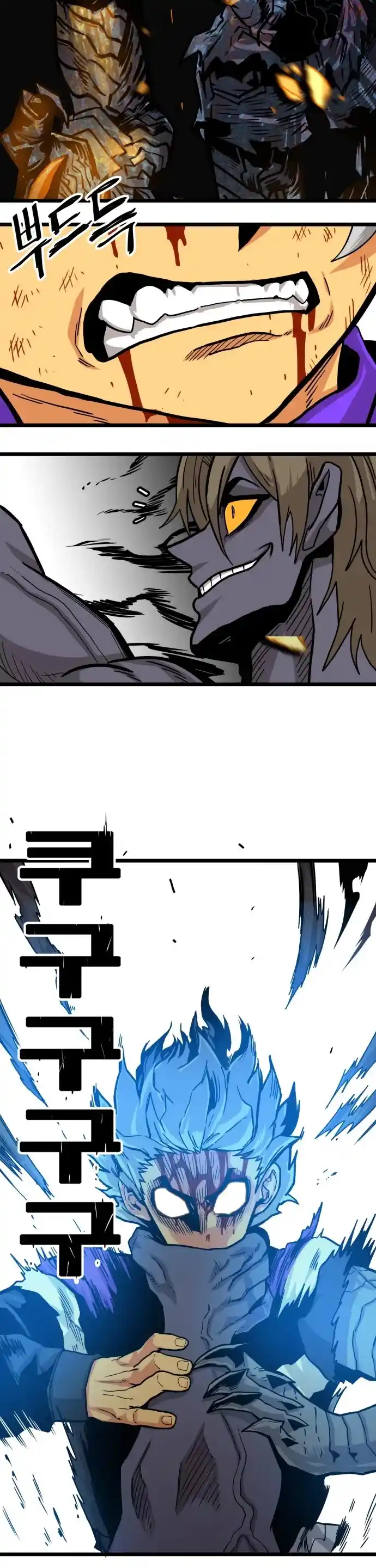 Troll Trap Chapter 123