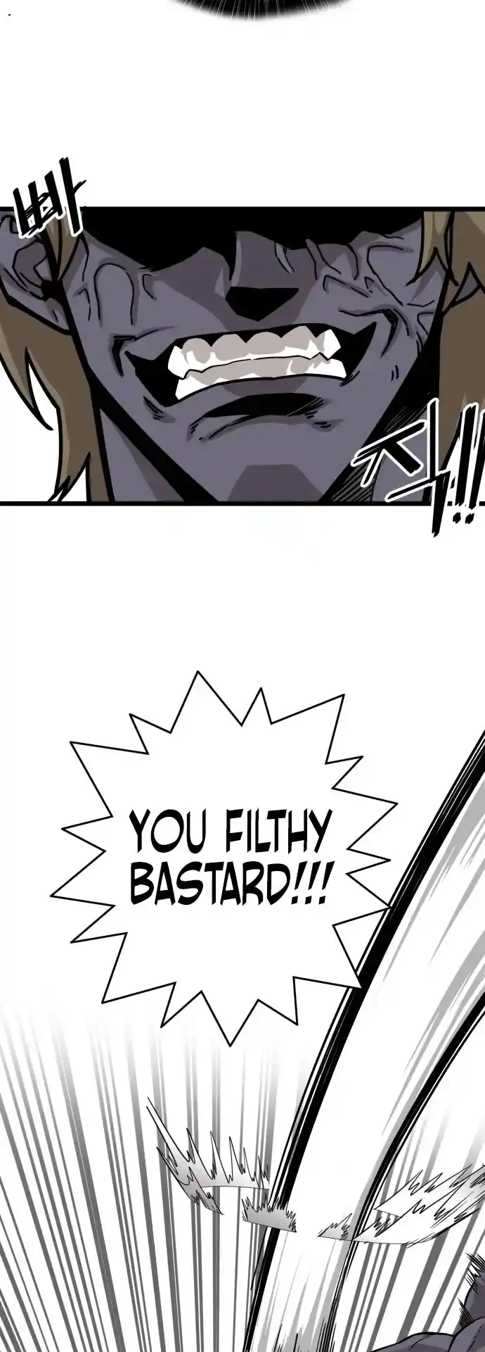 Troll Trap Chapter 123