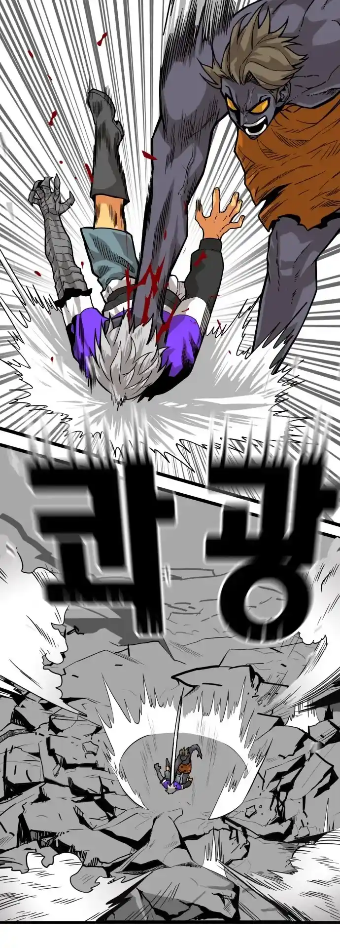 Troll Trap Chapter 123