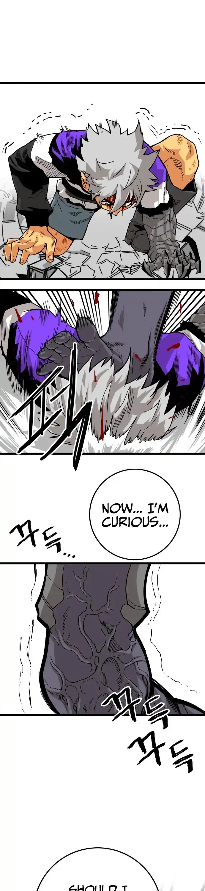 Troll Trap Chapter 123