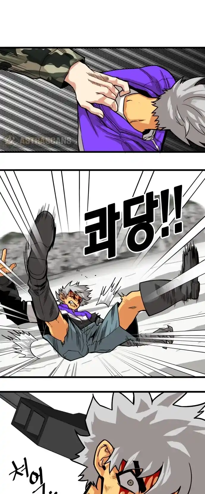 Troll Trap Chapter 123