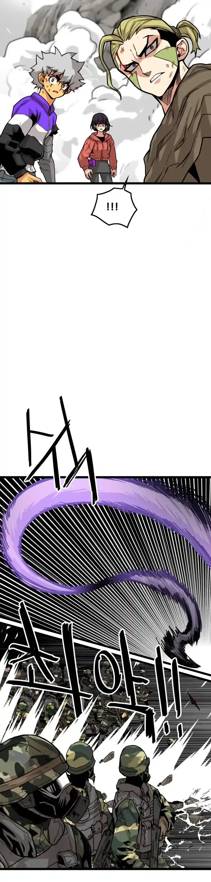 Troll Trap Chapter 123