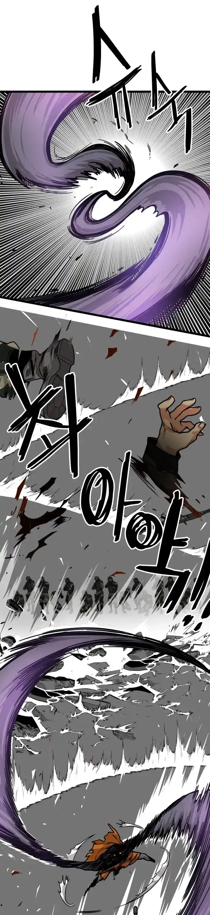 Troll Trap Chapter 123