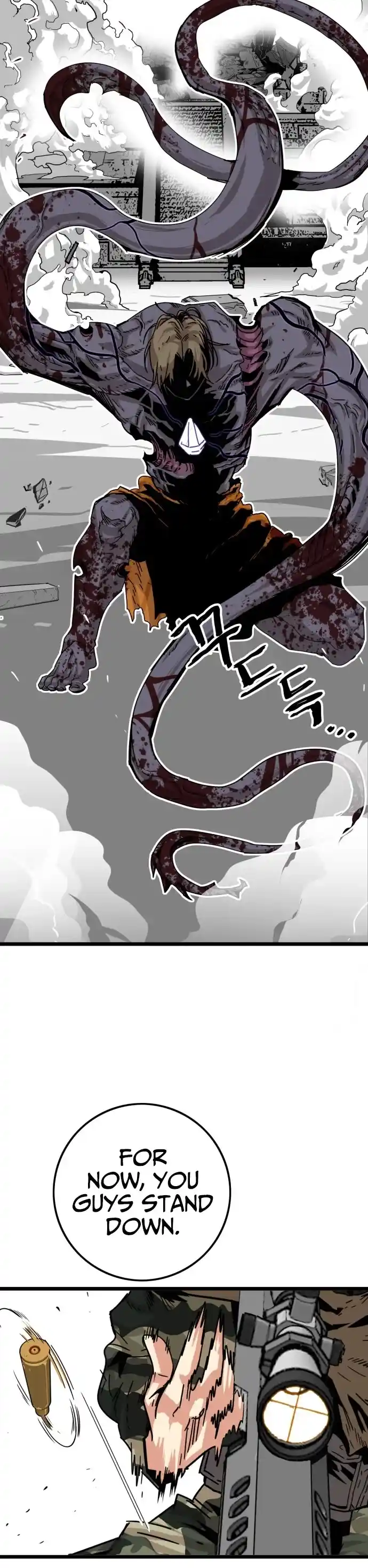 Troll Trap Chapter 123