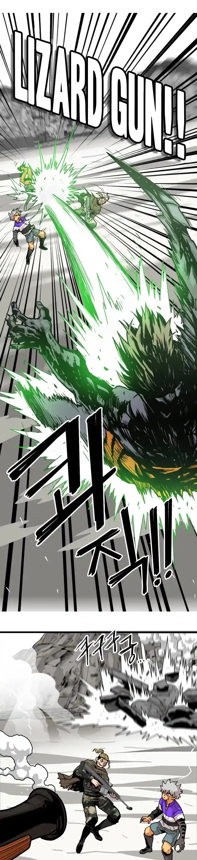 Troll Trap Chapter 124