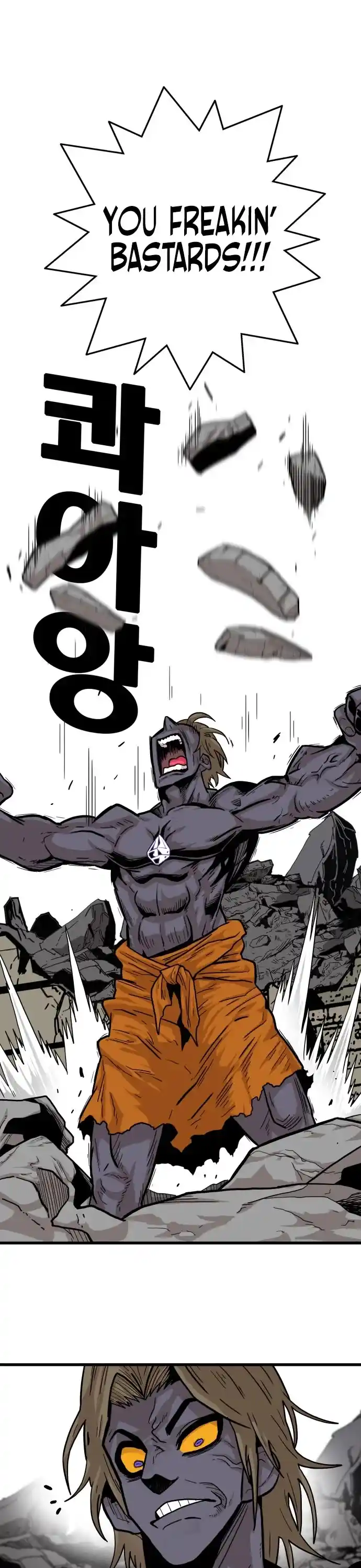 Troll Trap Chapter 124