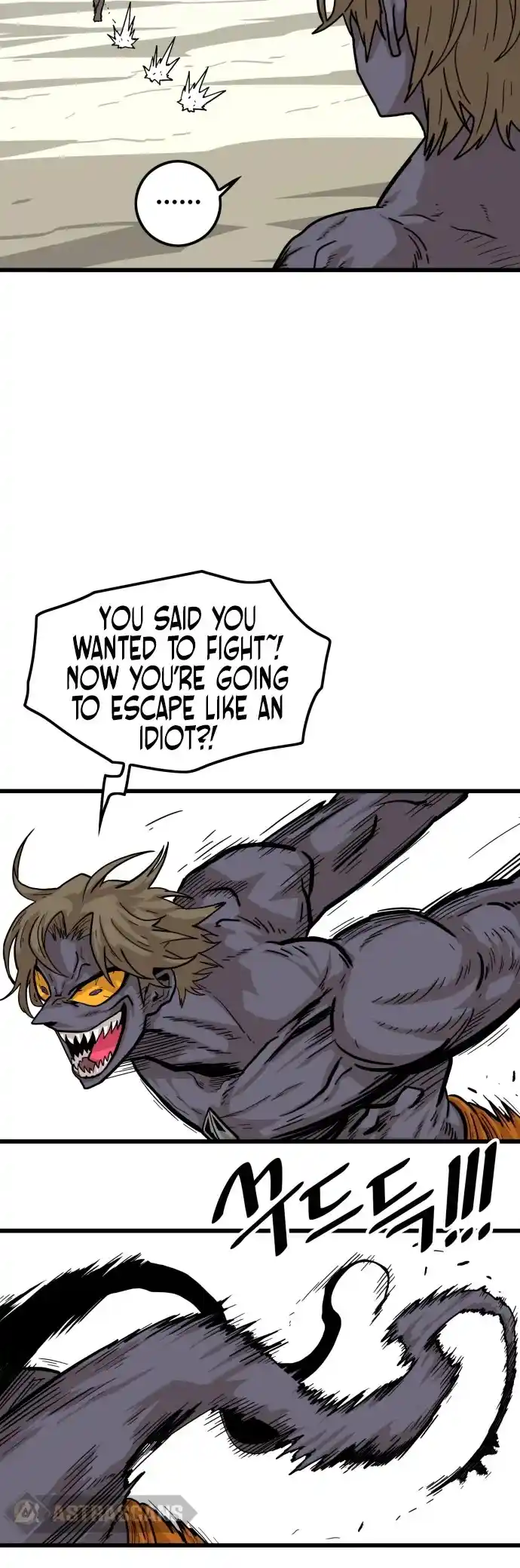 Troll Trap Chapter 124