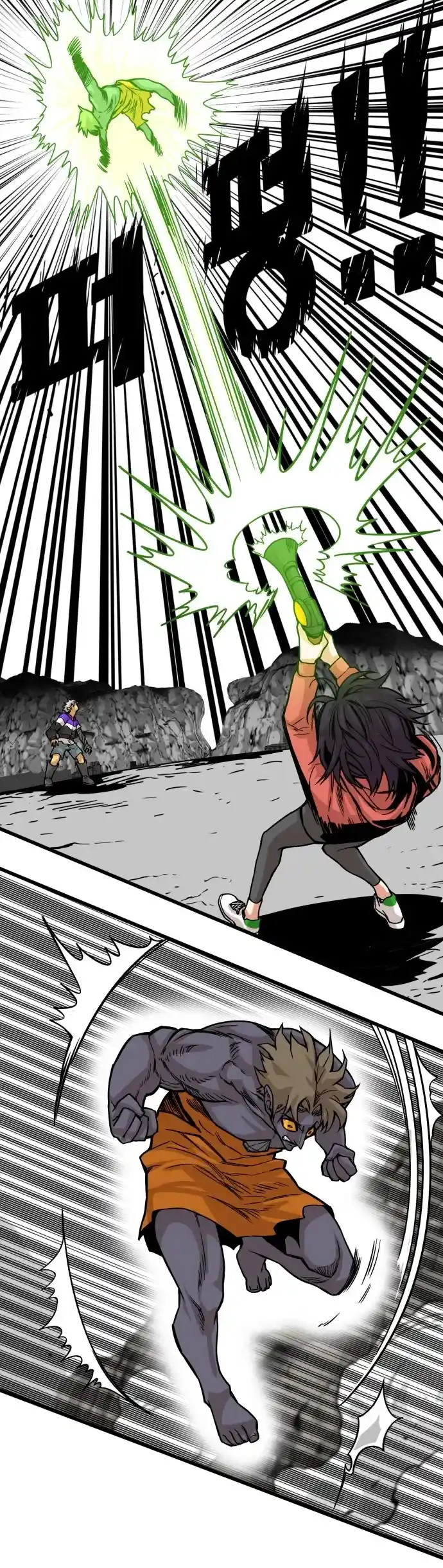 Troll Trap Chapter 124