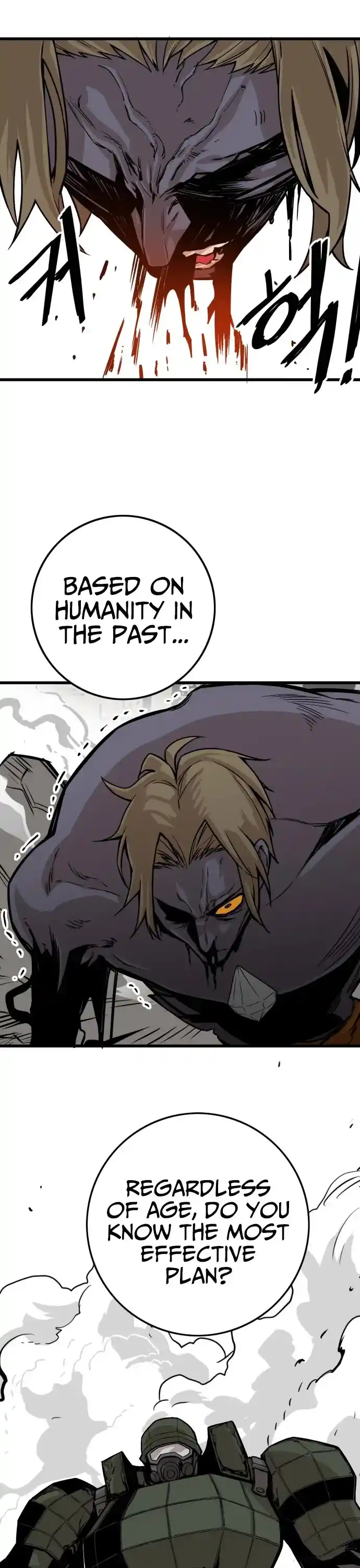 Troll Trap Chapter 124