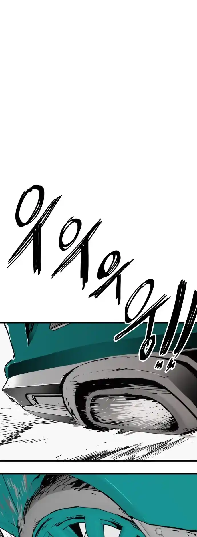 Troll Trap Chapter 124