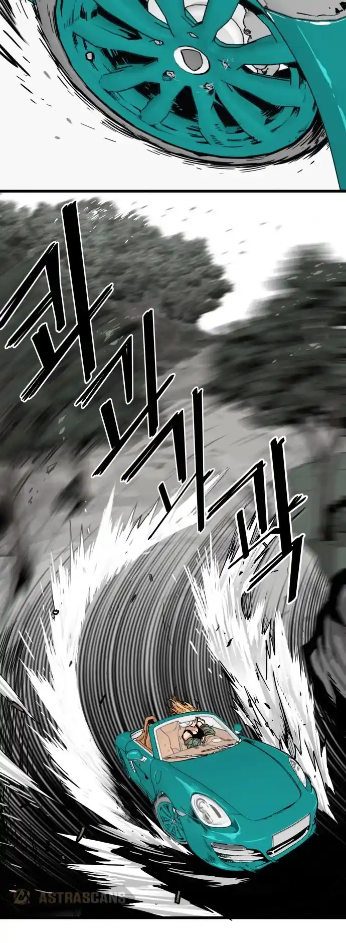 Troll Trap Chapter 124