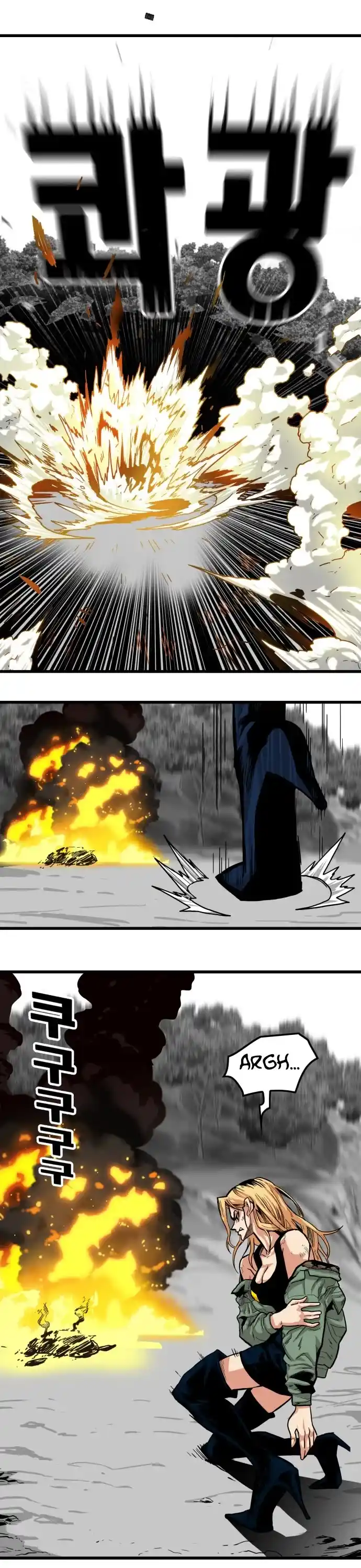 Troll Trap Chapter 124