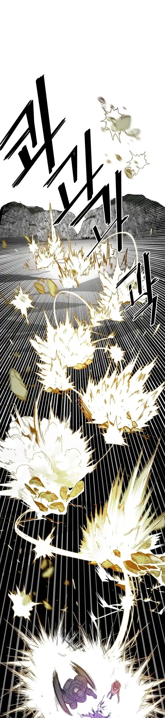 Troll Trap Chapter 125