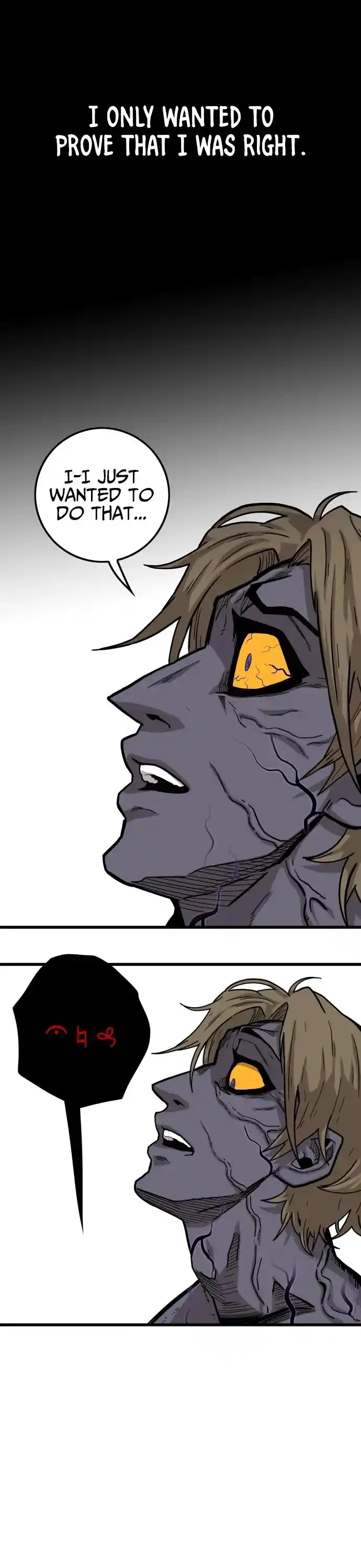 Troll Trap Chapter 125