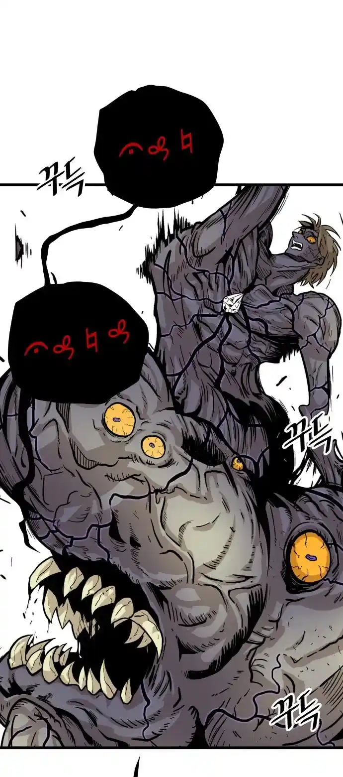 Troll Trap Chapter 125