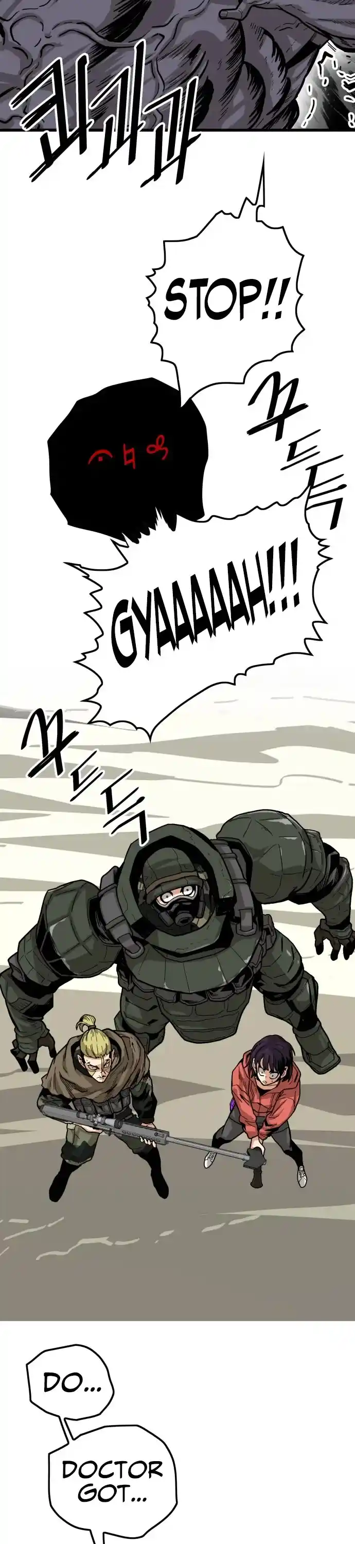 Troll Trap Chapter 125