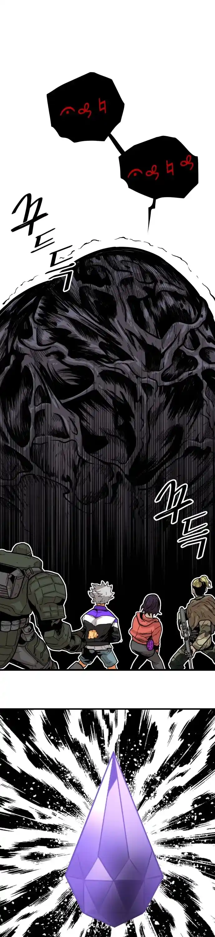 Troll Trap Chapter 125