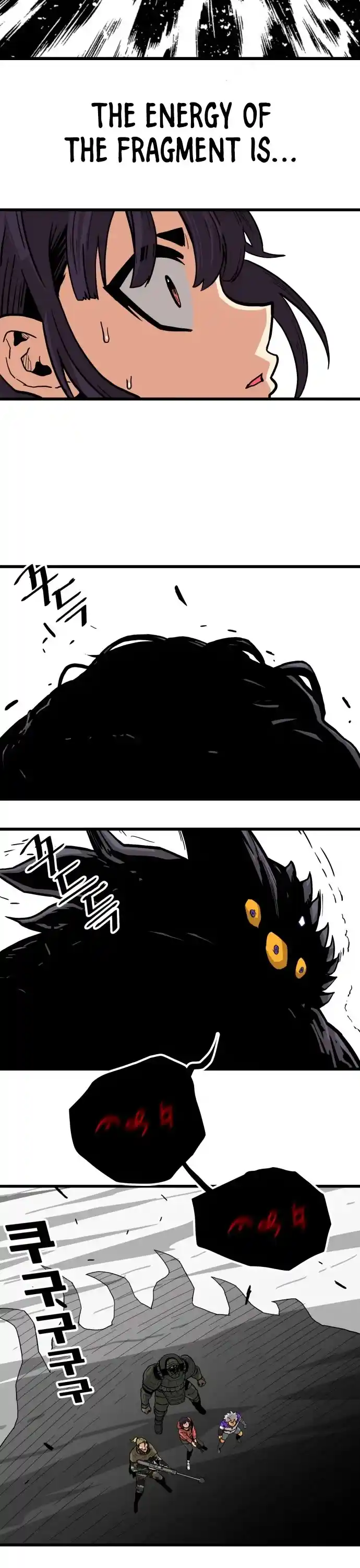 Troll Trap Chapter 125