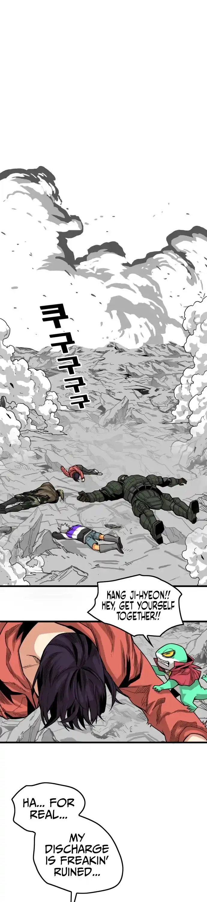 Troll Trap Chapter 125