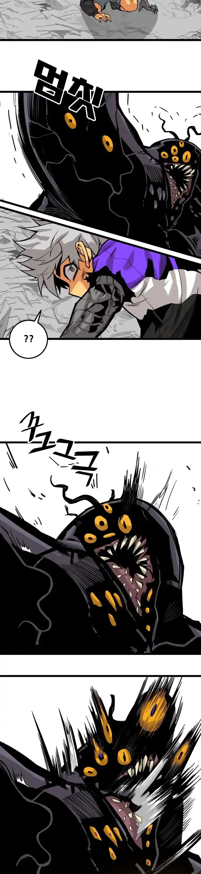 Troll Trap Chapter 125