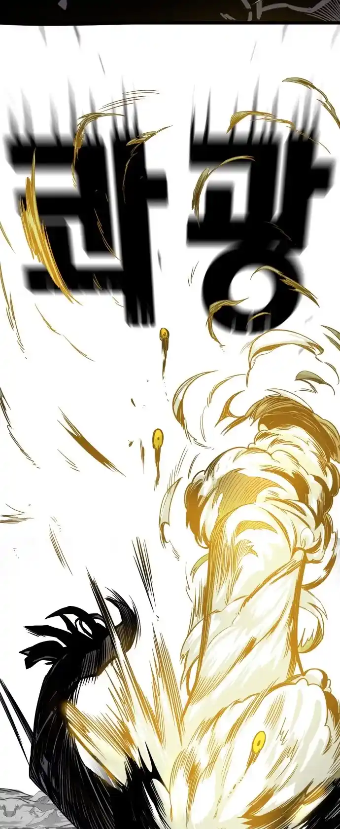 Troll Trap Chapter 125