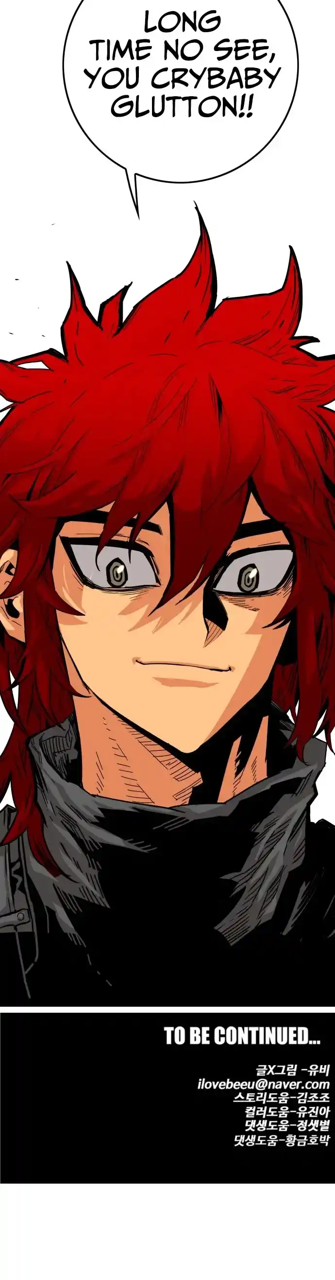 Troll Trap Chapter 125