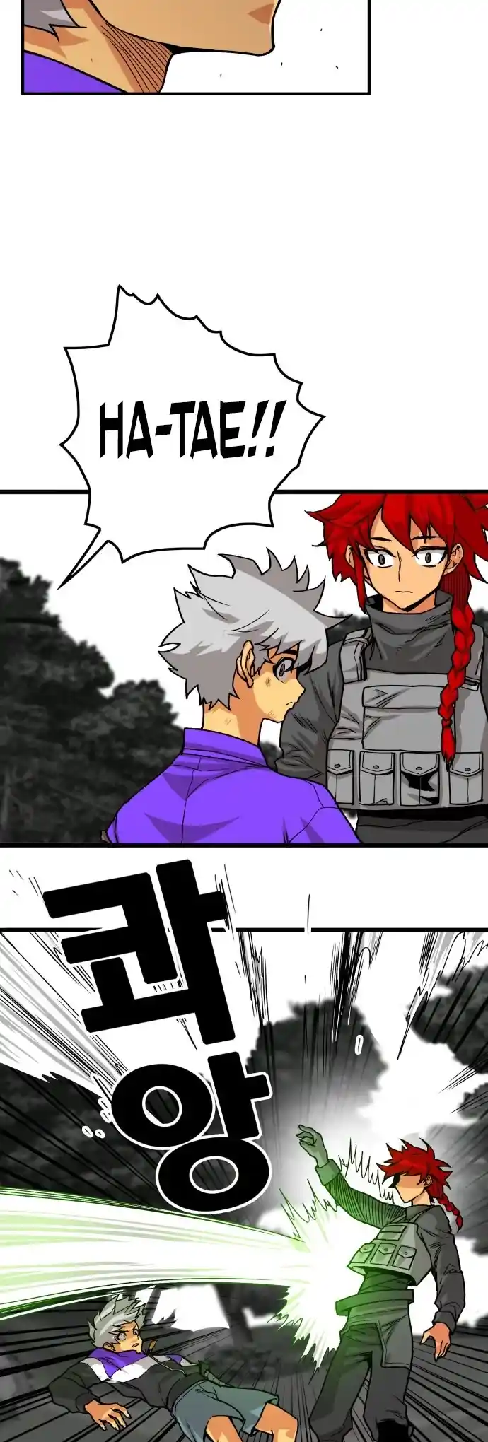 Troll Trap Chapter 126