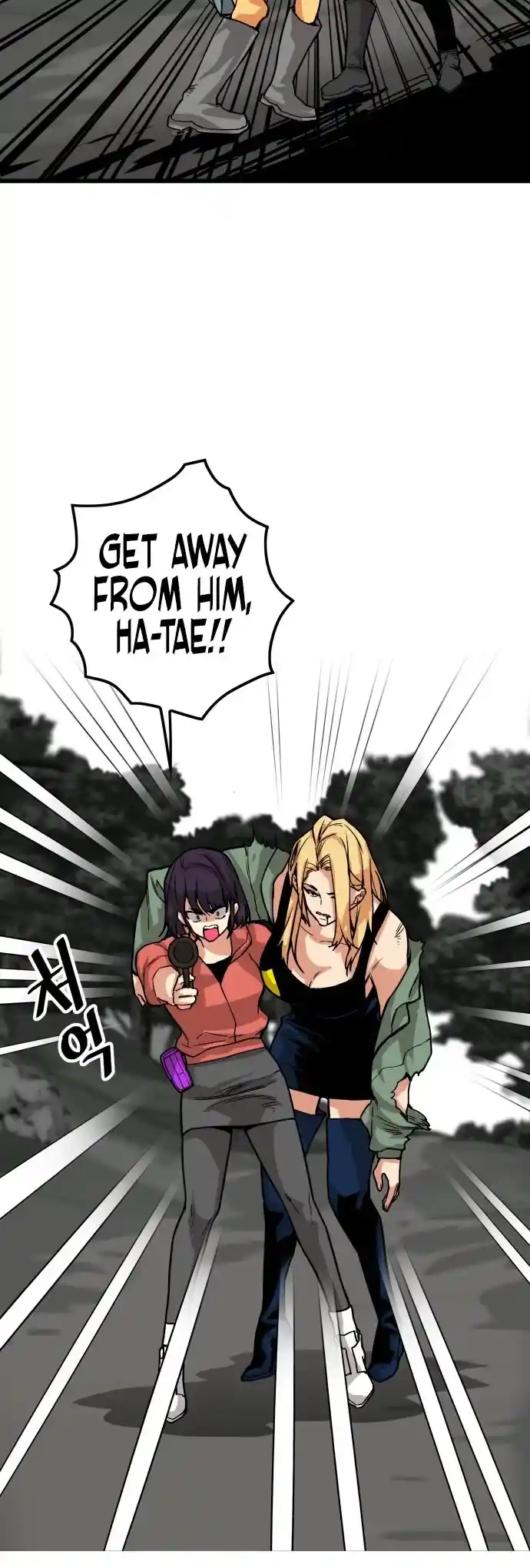 Troll Trap Chapter 126