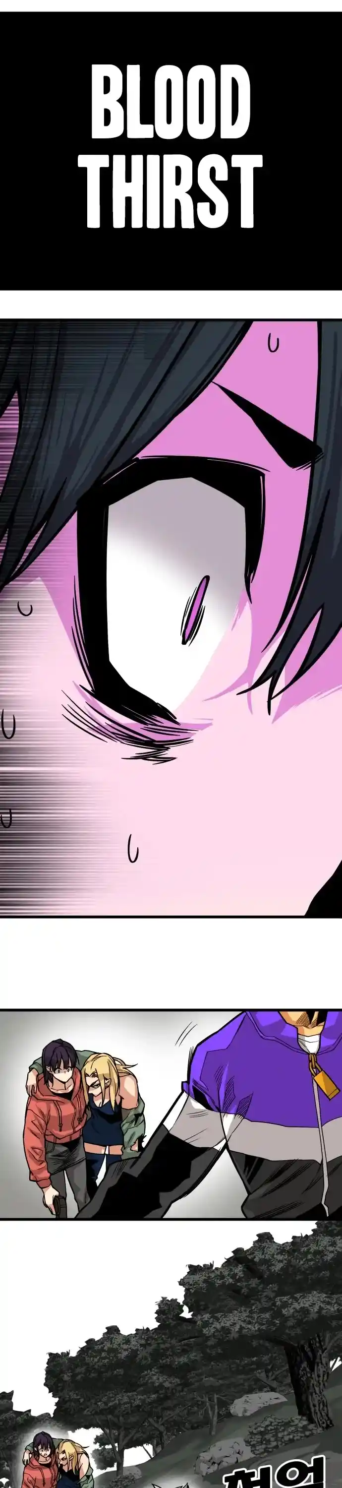 Troll Trap Chapter 126