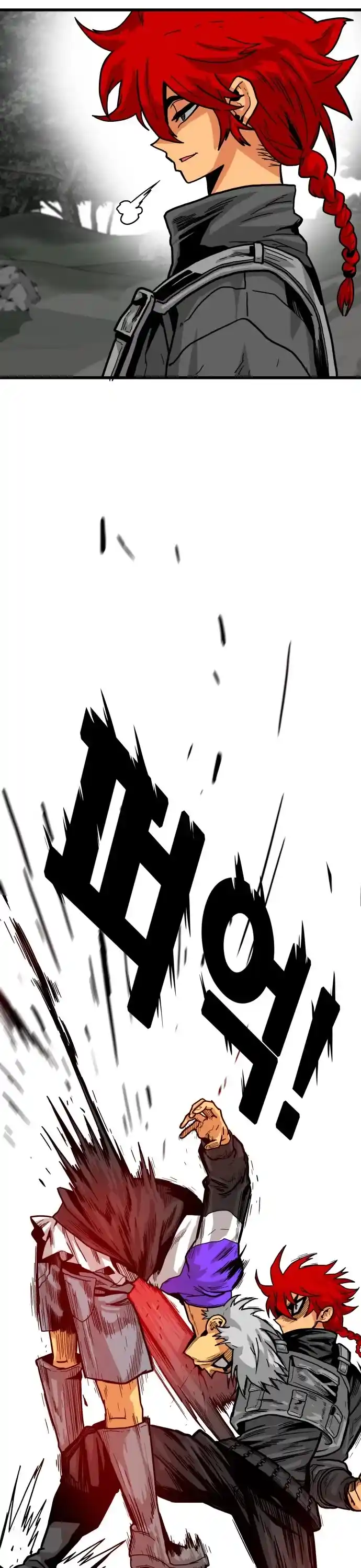 Troll Trap Chapter 126