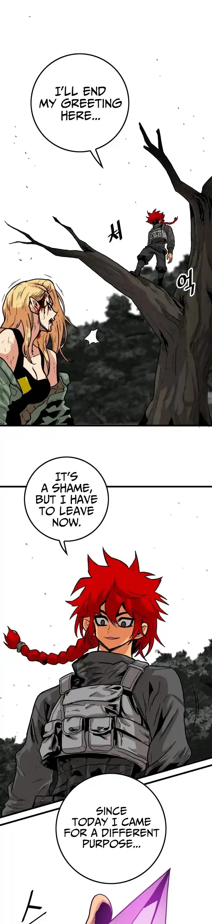 Troll Trap Chapter 126