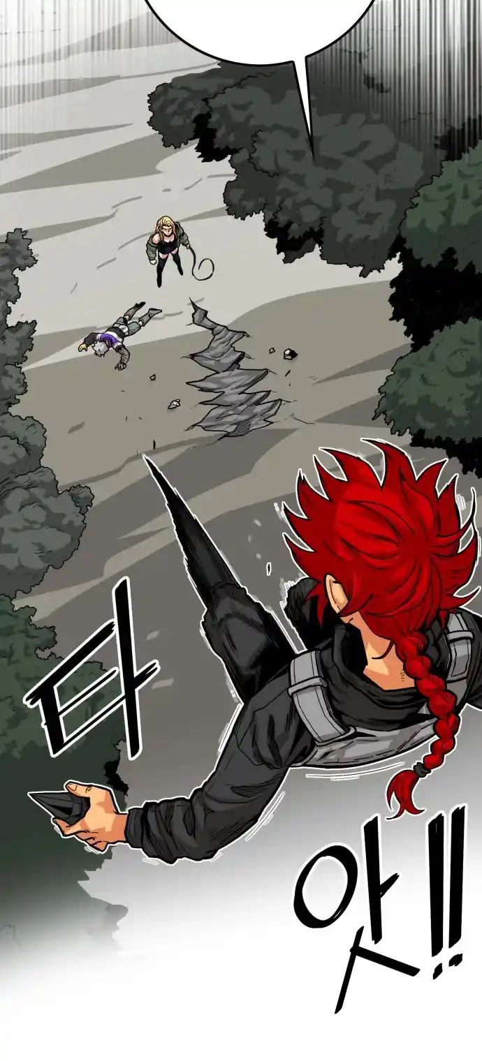 Troll Trap Chapter 126