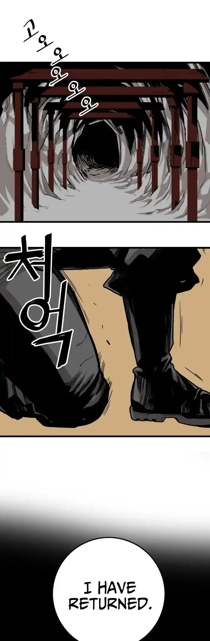 Troll Trap Chapter 126