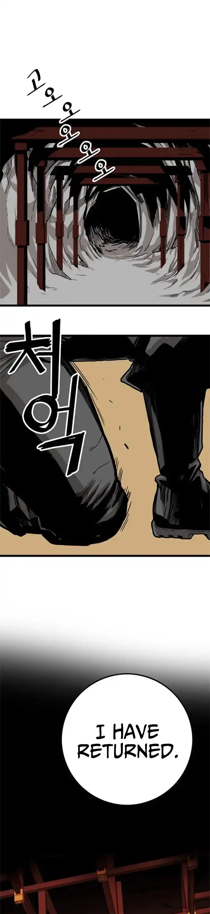 Troll Trap Chapter 127