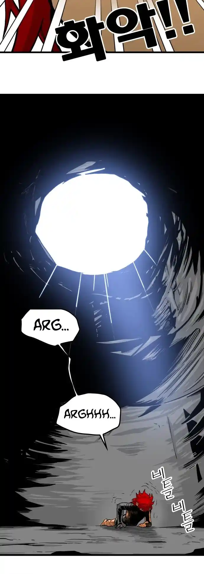 Troll Trap Chapter 127