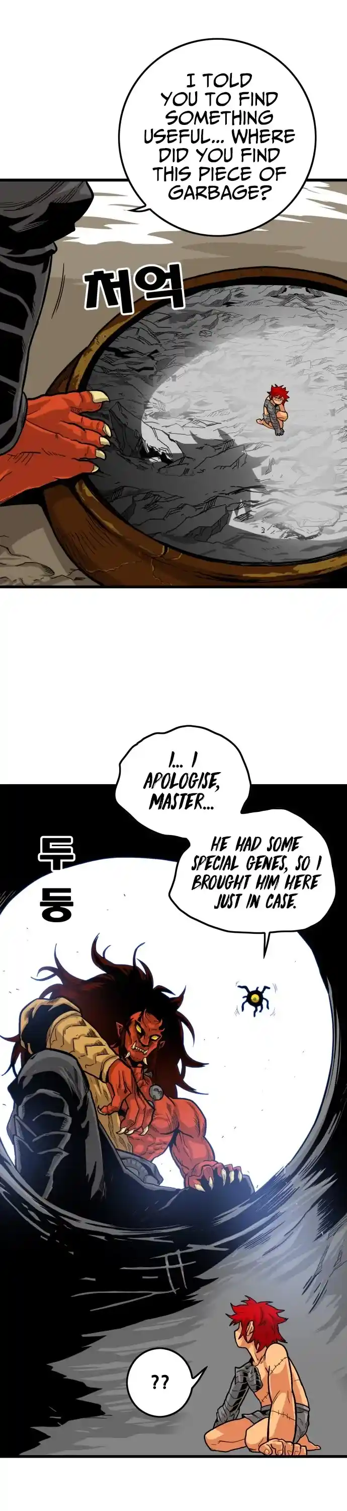 Troll Trap Chapter 127