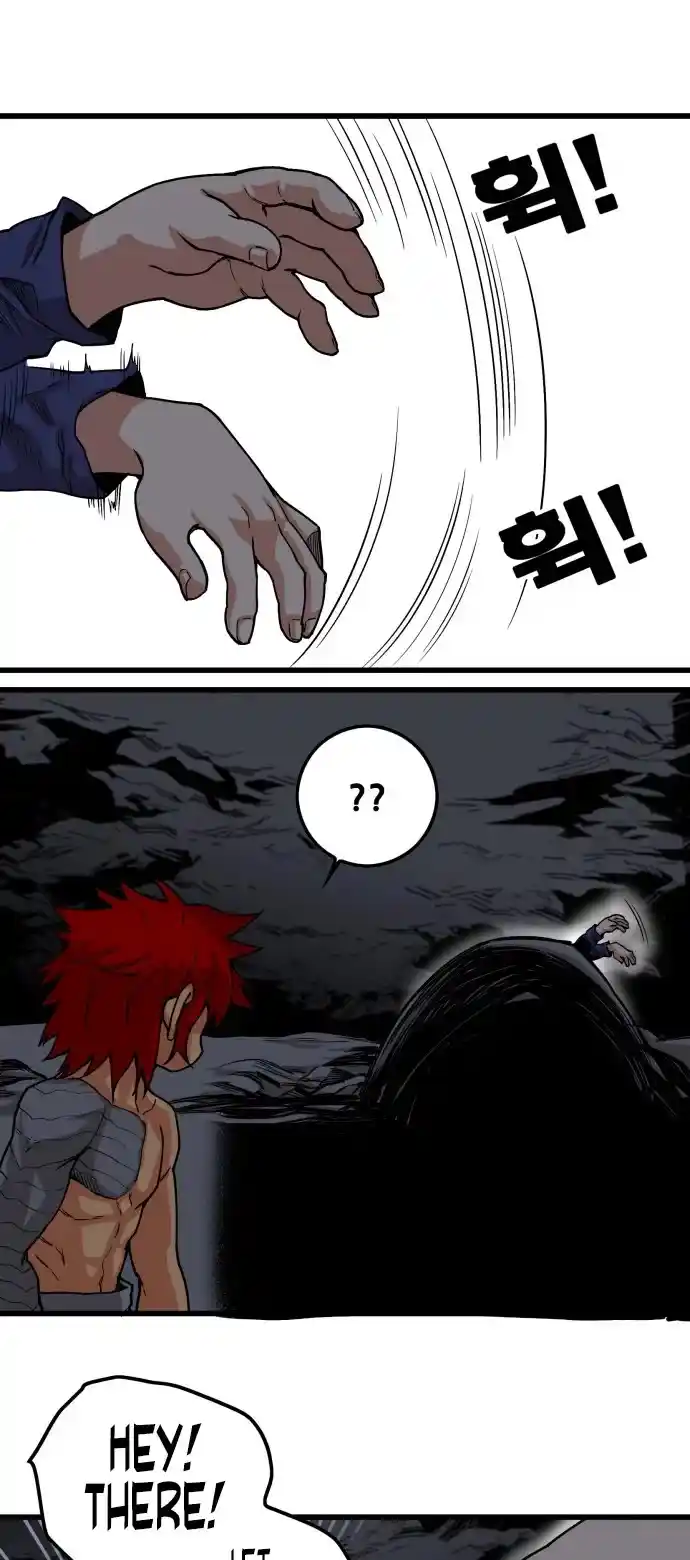 Troll Trap Chapter 127