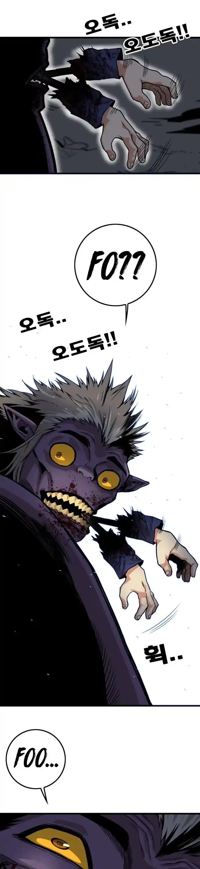 Troll Trap Chapter 127